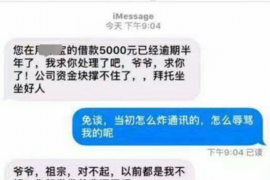 志丹志丹专业催债公司的催债流程和方法