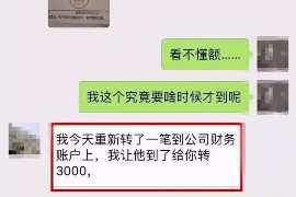 志丹专业讨债公司有哪些核心服务？